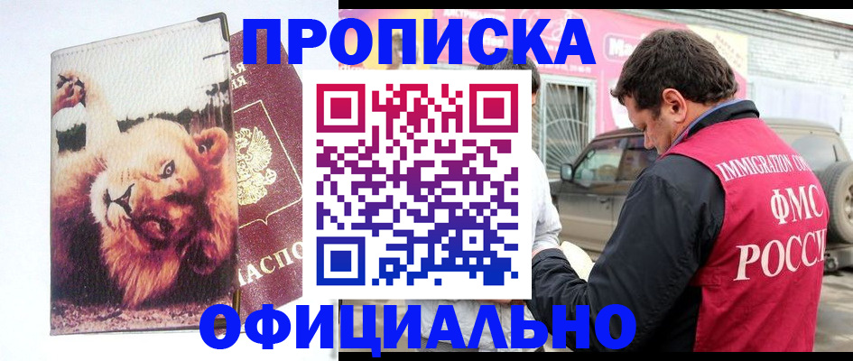 регистрация для дет. сада в Луге