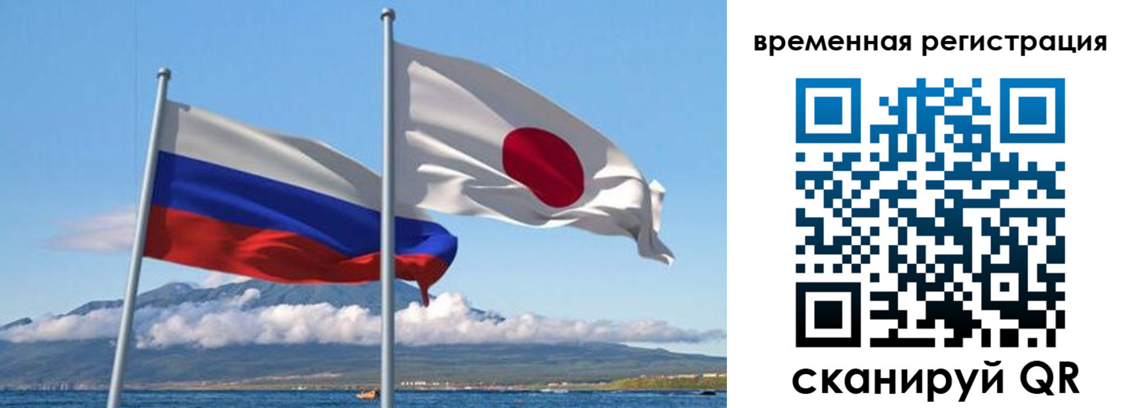 купить прописку в Луге