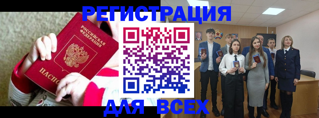 регистрация для дет. сада в Луге