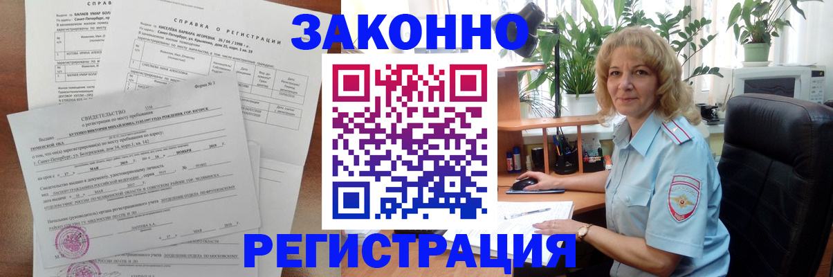 регистрация для школы в Луге
